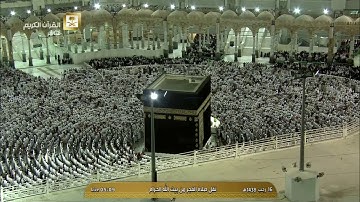 فجرية رائعة من سورة النور  بصوت الشيخ عبدالله الجهني 16-7-1438هـ