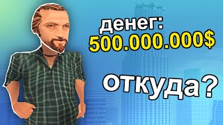 САМЫЙ СТРАННЫЙ ИГРОК АРИЗОНЫ В GTA SAMP