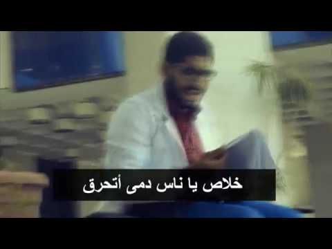 مهرجان منغير سلام هنقول كلام