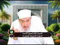 4 فواصل الآمال سر الهداية دكتور أحمد عبده عوض 