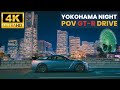 🌌🚗 Yokohama Night Drive in GT-R R35 | Japan Travel Drive 4k HDR