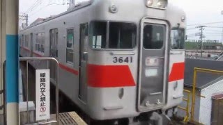山陽電鉄 3000系 アルミカー 須磨駅 塩屋駅 20160206