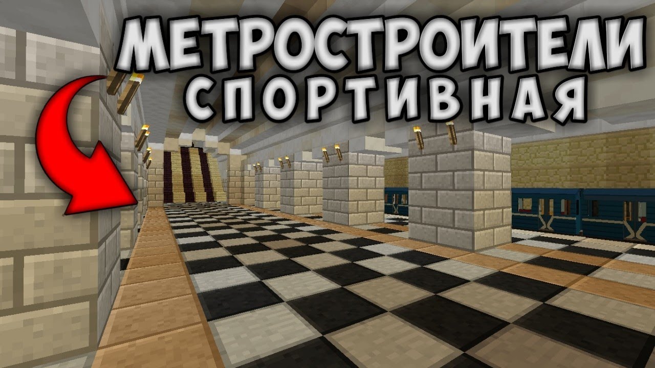 Майнкрафт спортивная машина