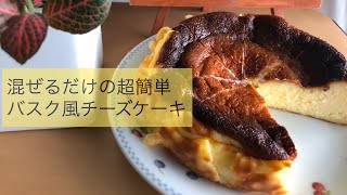 レシピ ケーキ単発 レシピ ケーキ単発