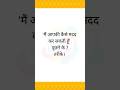मैं आपकी कैसे मदद कर सकती हूँ पूछने के 7 तरीके #english #sentences #dailyuse