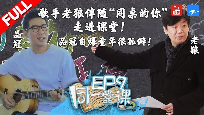 48歲歌手品冠近況曝光 已失業8個月 取消多場演出損失近千萬 星闻全视角 Youtube
