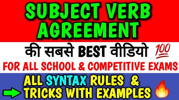 Subject Verb Agreement | Tricks/Rules/Concept in English Grammar | All Syntax Rules in Hindi