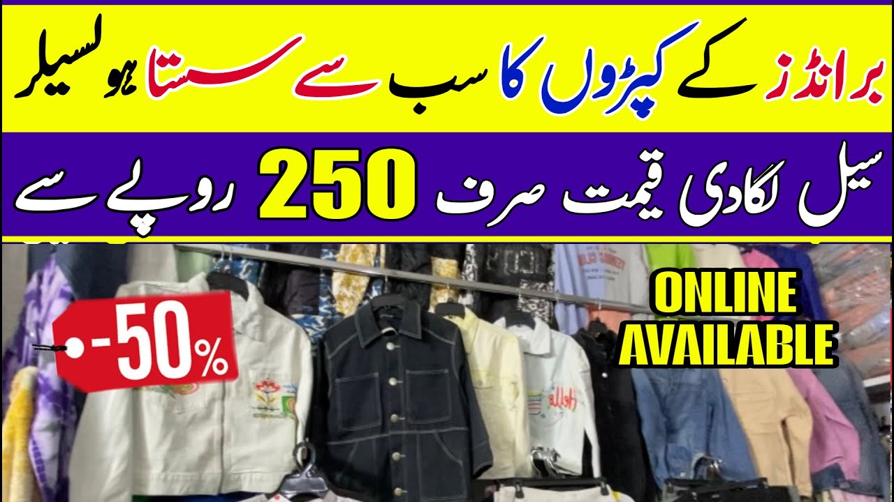 Stitched Branded Suits | Wholesale Market In Karachi | Leftover Stock | Wholesale Market