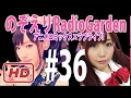 【免許】南條愛乃「とったらぁ、くっすんの車で運転させてね♪///」楠田亜衣奈「やだ!絶対やだ!!」