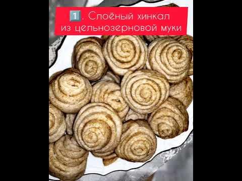 #ФИЛОСОФИЯ этого древнейшего блюда Дагестана в объединении всех народов ...