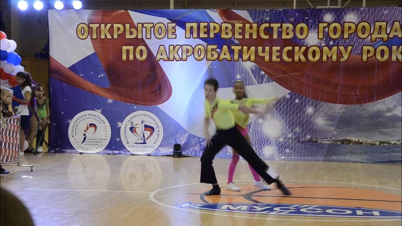 РОСФАРР акробатический рок н ролл