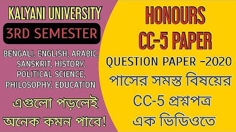 3rd semester honours all cc 5 question paper 2020 bengali history philosophy arabic sanskrit english