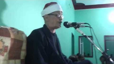 الشيخ سيد الكلحى ومقطع من سورة البقرة