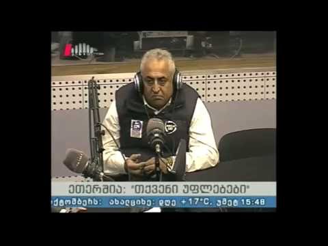 მერაბ შათირიშვილი
