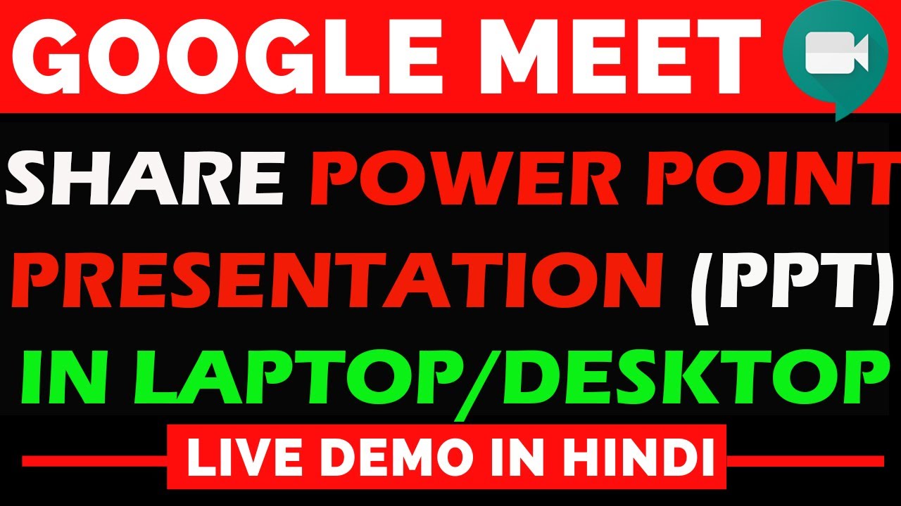 google meet presentation powerpoint