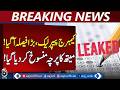 Cambridge AS Level Math Paper Cancelled | Karachi Exam Leak Update - Aaj Pakistan News