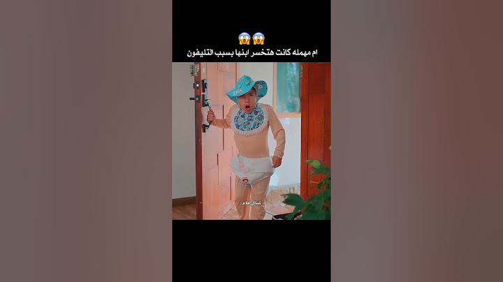 ام مهمله كانت هتخسر ابنها بسبب ادمان التليفون 😳 (#shorts