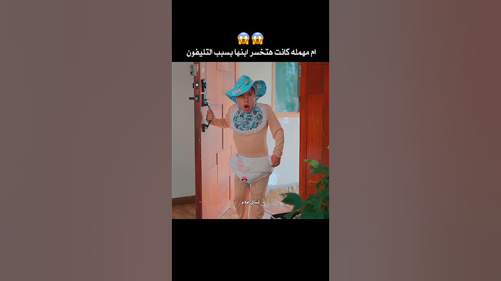 ام مهمله كانت هتخسر ابنها بسبب ادمان التليفون 😳 (#shorts