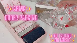 Let's Pack an Order ✨ASMR Edition✨| Small business ASMR Order Packing, Pack with me