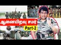 Prabhakaran  balraj  elephant pass battle 2000 jaffna tamil eelam tamil 