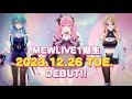 【Teaser】MEWLIVE1期生が2023年12月26日にデビュー！