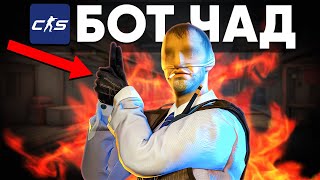 картинка: ПРИТВОРИЛСЯ БОТОМ НА СИЛЬВЕРАХ 1 (CS2)