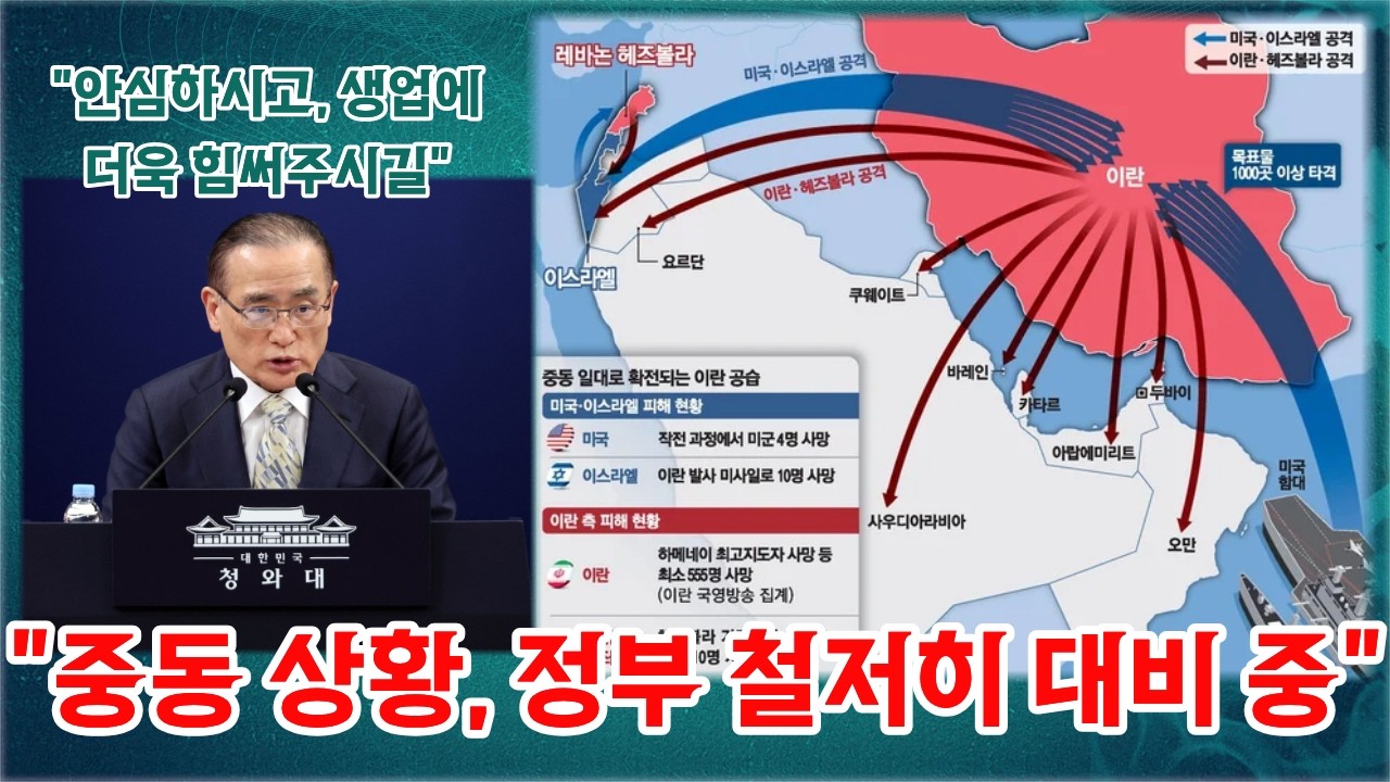 [생방] 동혁이는 대통령 없는 청와대 가서 뭐하냐(최명곽)