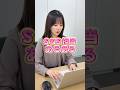 SNS担当あるある #shorts #sns #sns担当 #広報 #あるある