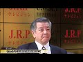 ちょっとイマイチな第四次安倍改造内閣について【NET TV ニュース】国家非常事態対策委員会 2018/10/04
