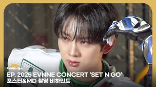 EVNNE (이븐) 2025 EVNNE CONCERT 'SET N GO' 포스터&MD 촬영 비하인드 | ENG/JPN/CHN | EVNNE-ING