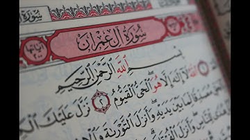 سورة آل عمران بصوت القارئ برهيزكار
