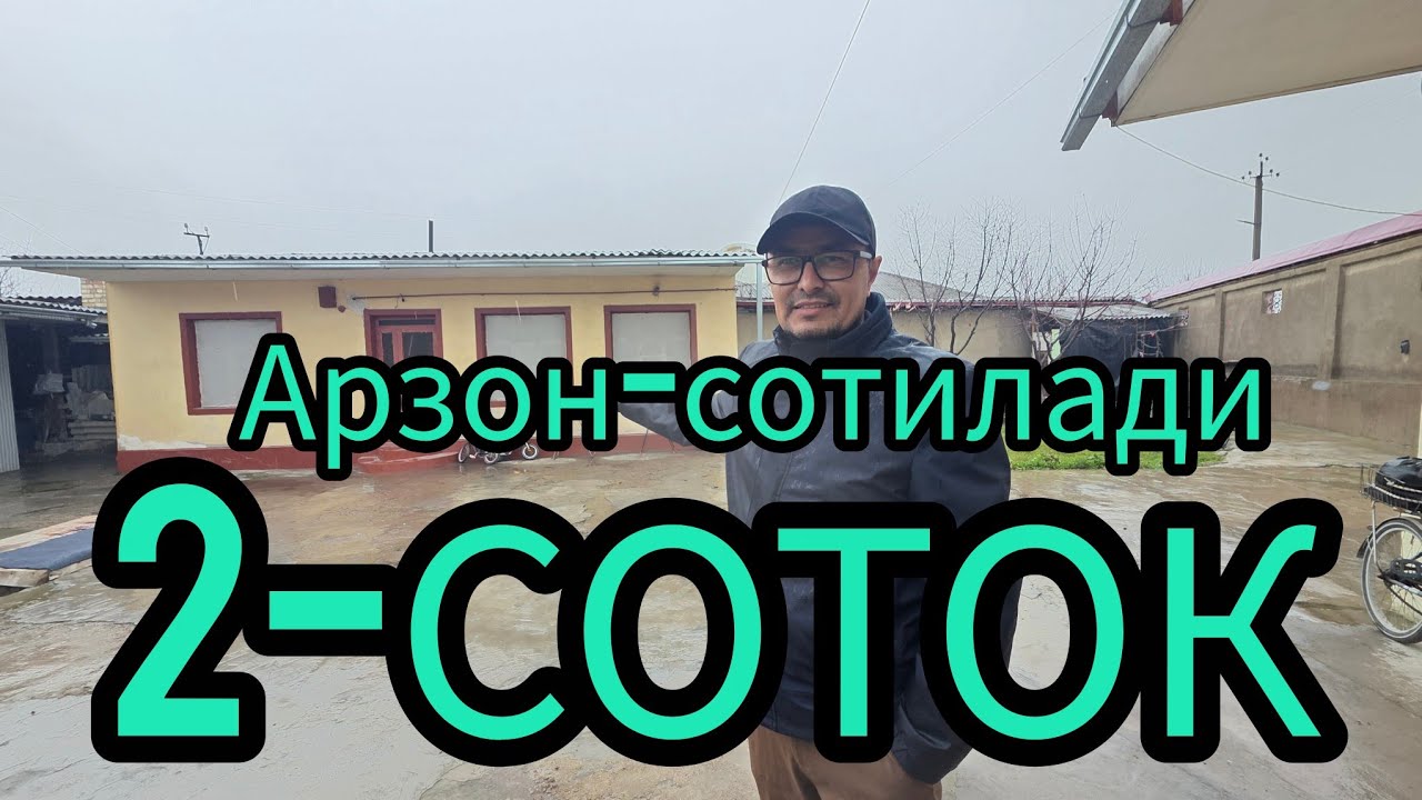 АРЗОН 2-СОТОХЛИ УЙ-ЖОЙ ХОНАДОН ТЕЗДА СОТИЛАДИ.