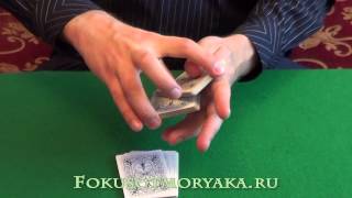 Лёгкие флориши с картами.Ложное подснятие Swing Swivel Dribble Лёгкие флориши с картами.Ложное подснятие Swing Swivel Dribble