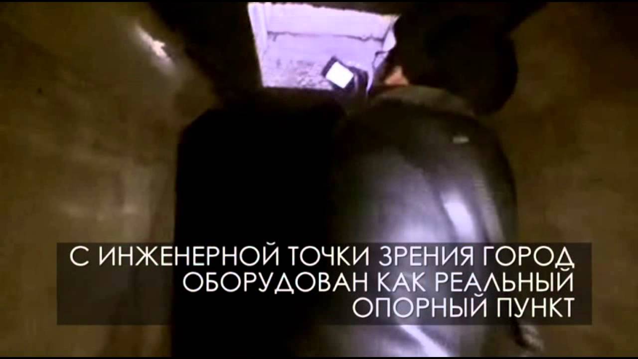 Тактическая площадка "Бой в городе"