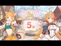 プリンセスコネクト!Re:Dive 6周年カウントダウンストーリー 【第11話】ハプ