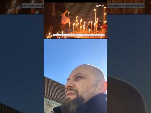 В Эстонии приняли закон, который прекратит существование православной церкви. #церковь #закон