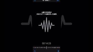 「百の花」という曲です