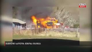 Shati̇li̇ni̇n Tek Yatili Okulu Yandi(Oka Tıkla Oku)👉
