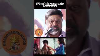 Rajini & Crew Cant Stop Laughing At Goundamani Mannan Shooting Fun
