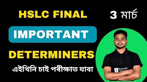 Common determiners for Hslc 2023/ English grammar for Hslc final