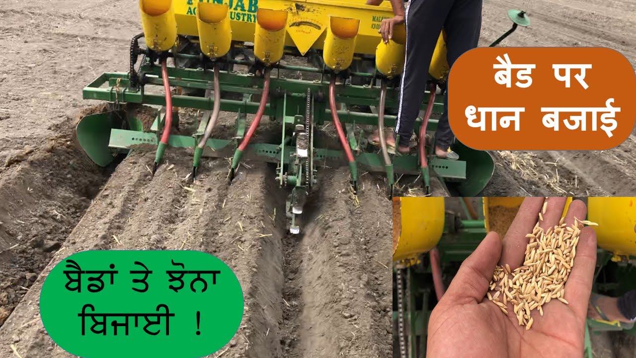 DSR on Bed New Technique