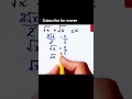 A very nice olympiad mathematics #howto #maths #tricks #mathematics #viral