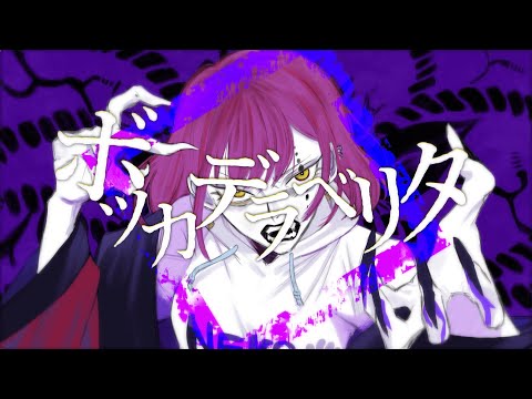 【歌ってみた】ボッカデラベリタ/インディー