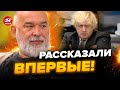 ⚡ШЕЙТЕЛЬМАН: План ПОБЕДЫ Украины: США уже опубликовали / РАЗОБЛАЧЕНИЕ пропаганды РФ @sheitelman