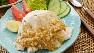 鶏出汁じゅわり！ レンジで しっとり カオマンガイ のレシピ 作り方