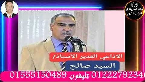 امسيه دينيه مسجله من اذاعه القران الكريم تلاوه قرانيه للقارئ الشيخ عبد الفتاح علي الطاروطي٢٠٢٢/٦/٢م