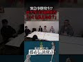 【緊急事態発生】ロケ当日に取材拒否!? 中華料理屋のママ「いくら払えるの？」瓜田純士 #瓜田夫婦 #瓜田純士の都市伝説探訪 #都市伝説 #ニンゲンTV #山田敏弘