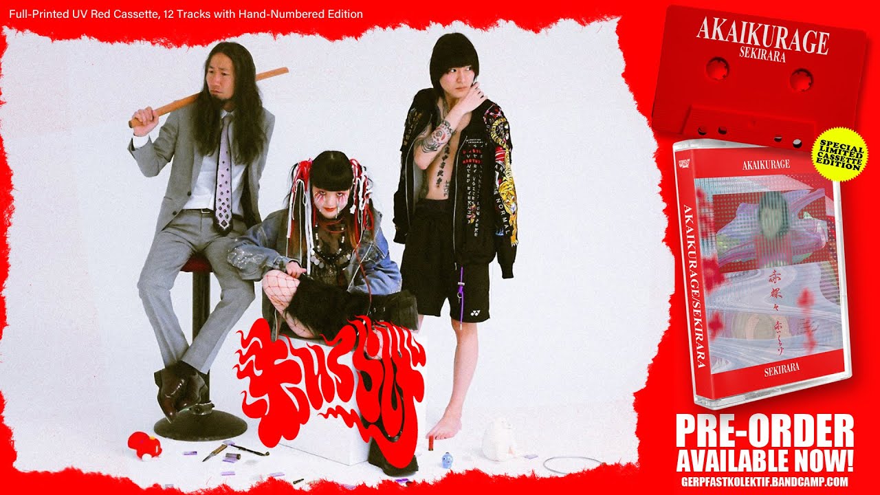 在 YouTube 上观看 Akaikurage 'Sekira-ra' (Japan Psychedelic-Rock/Punk) [PV]