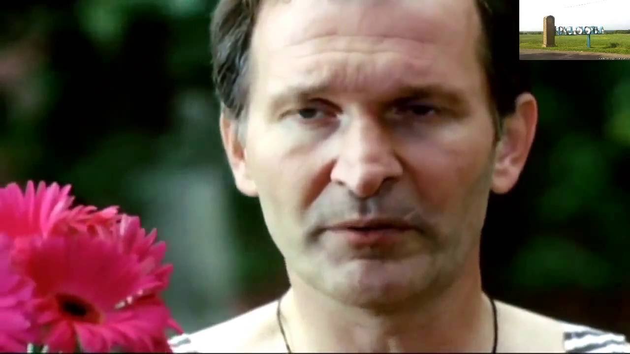 Василевский _ Одинокий мужичок_ - YouTube