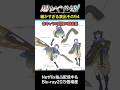 超かぐや姫!細かすぎる演出その94 各キャラの武器の設定集